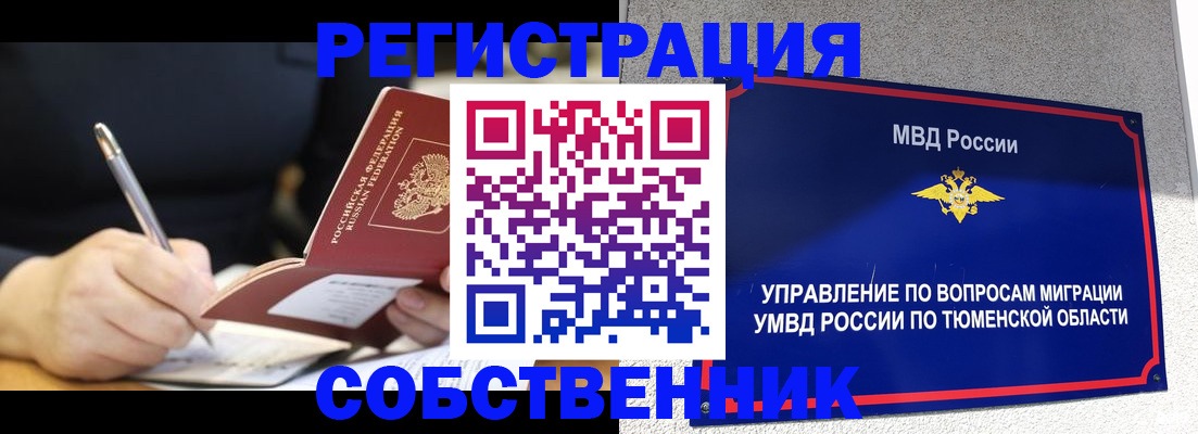 форма 3 в Ялуторовске